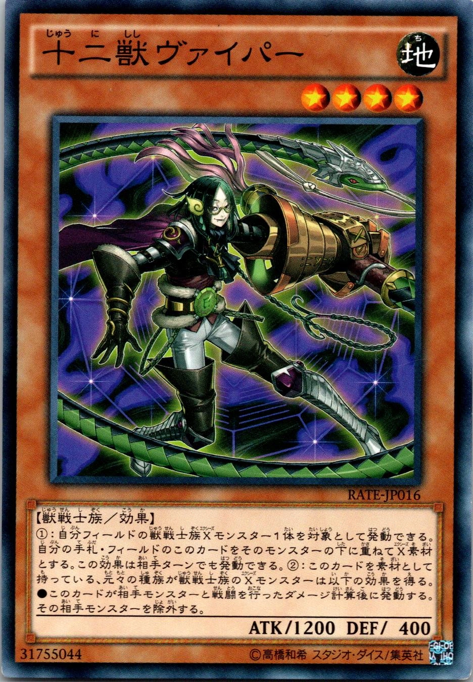 card_5561