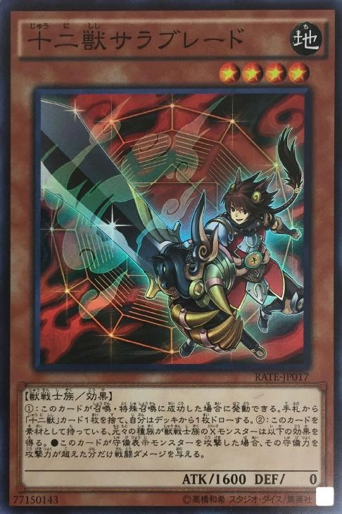 card_5562