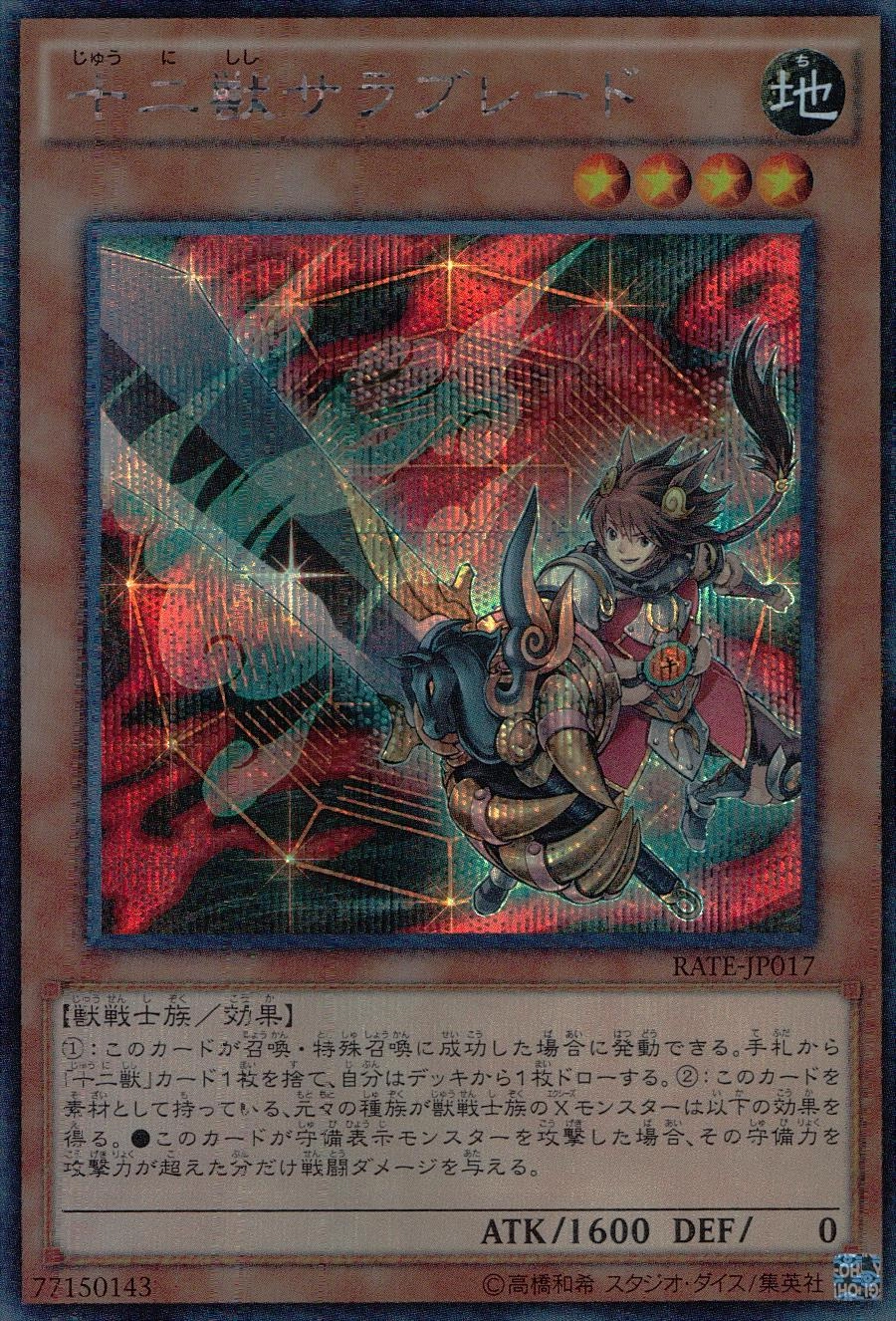 card_5562