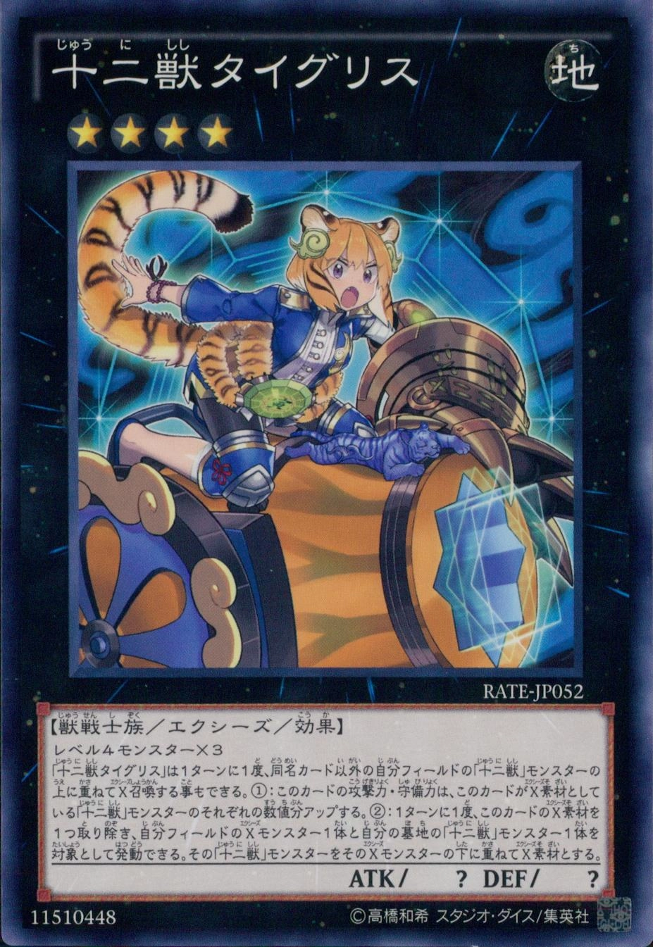 card_5563