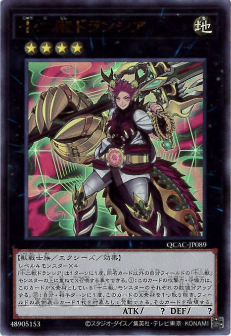 card_5564_series_2361_rarity_7_