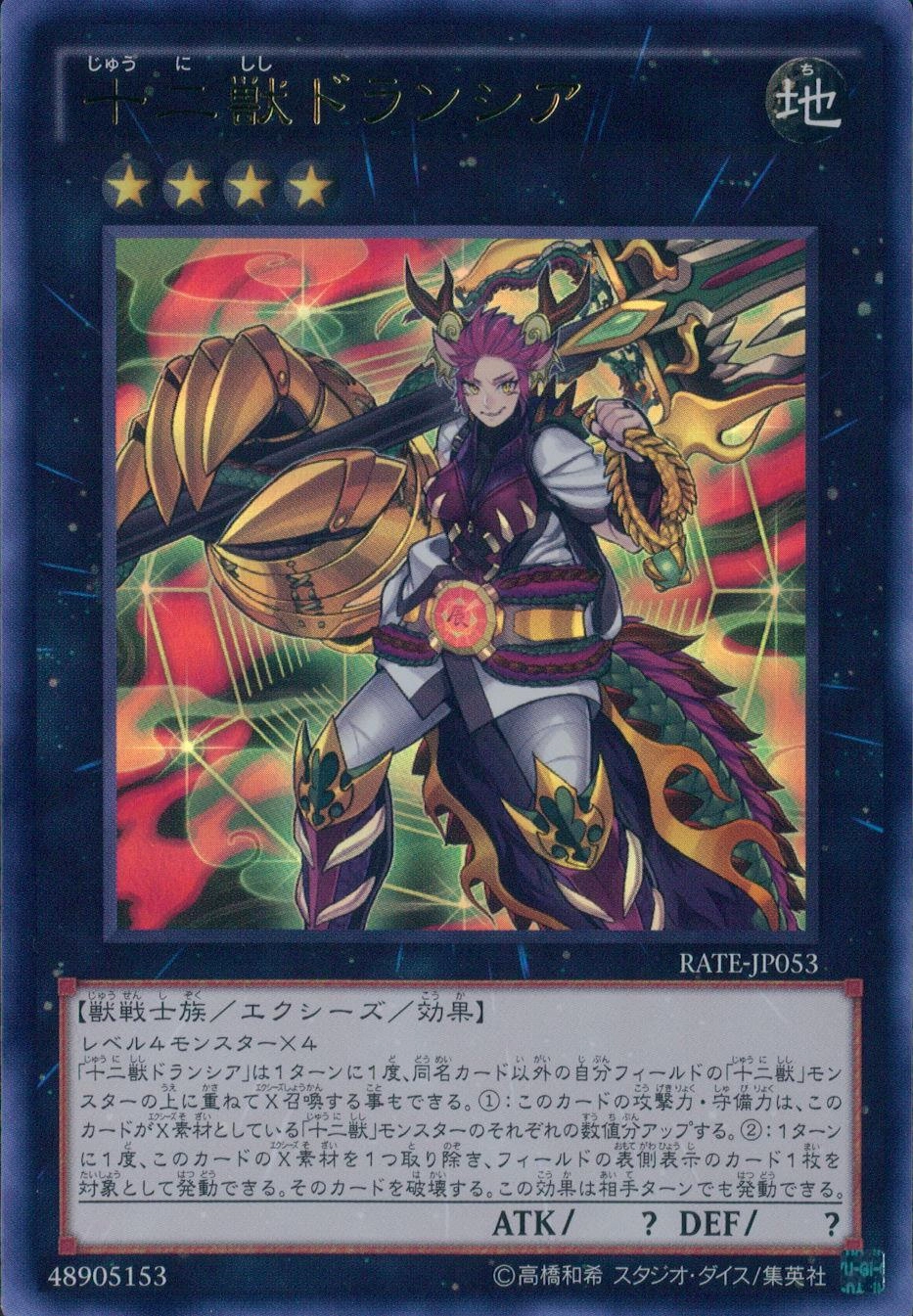 card_5564