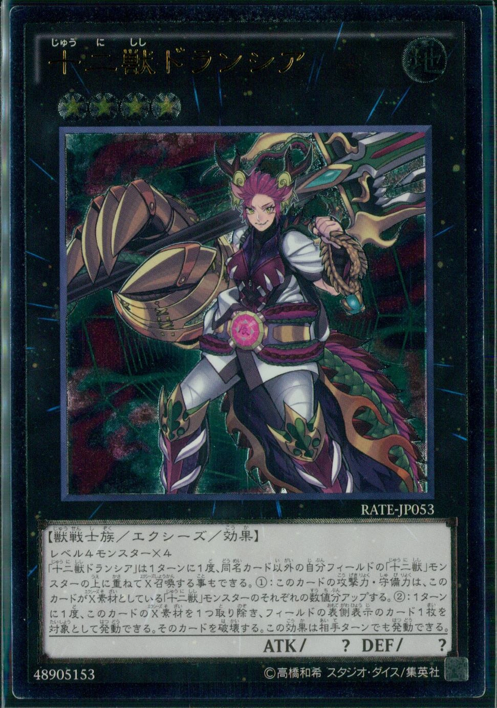 card_5564