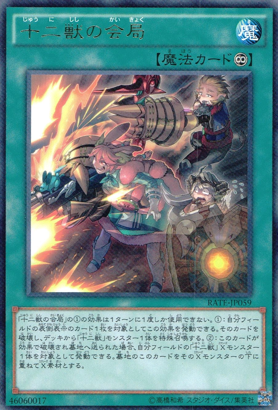 card_5565