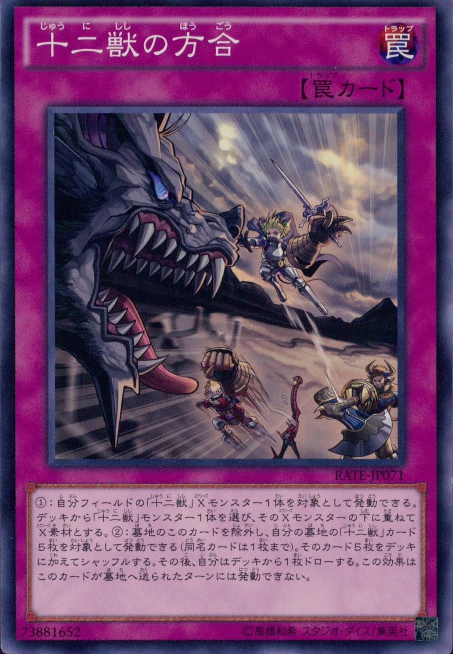 card_5566
