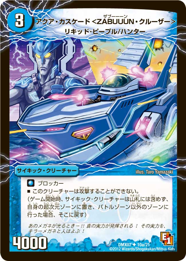 card_85859