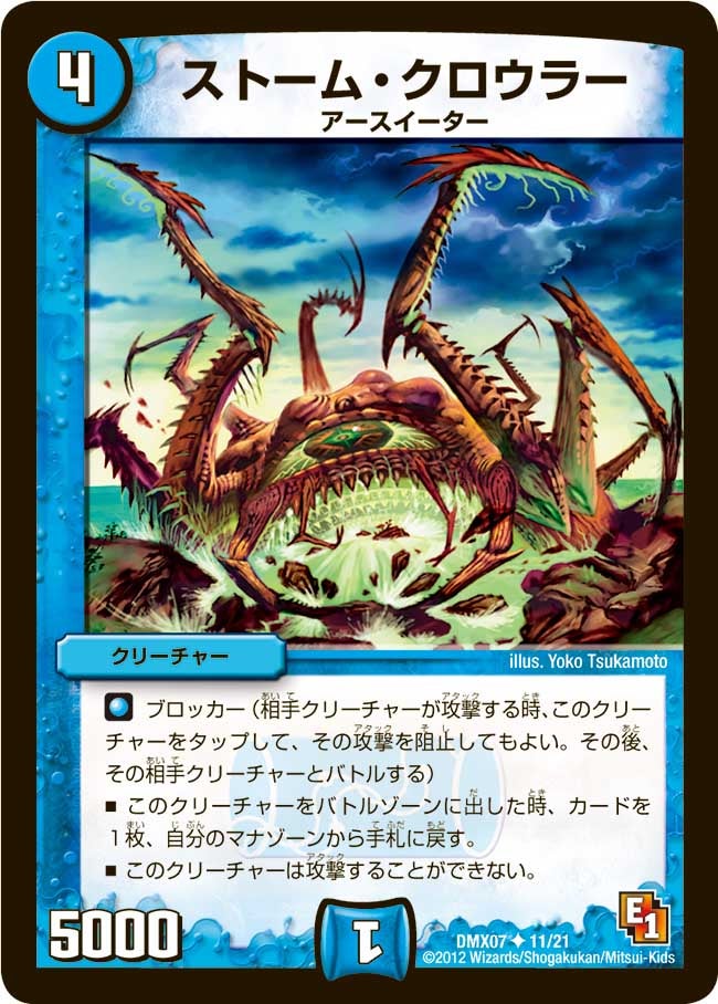 card_85860