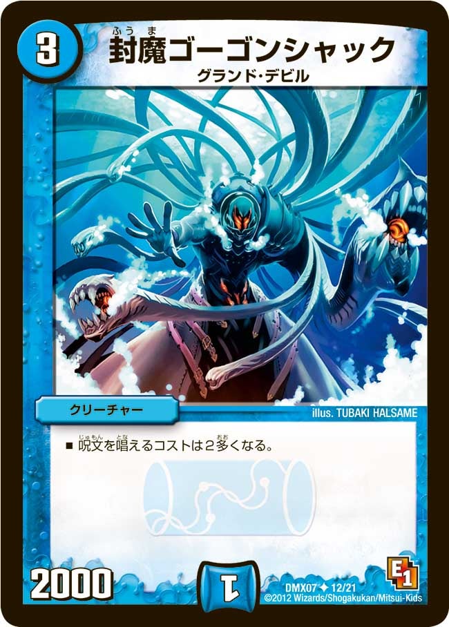 card_84230