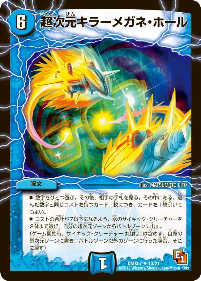 card_68226
