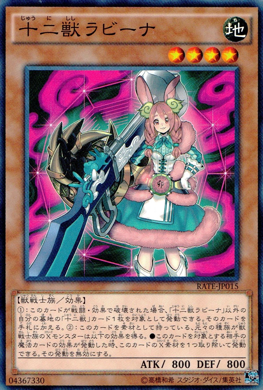 card_5569