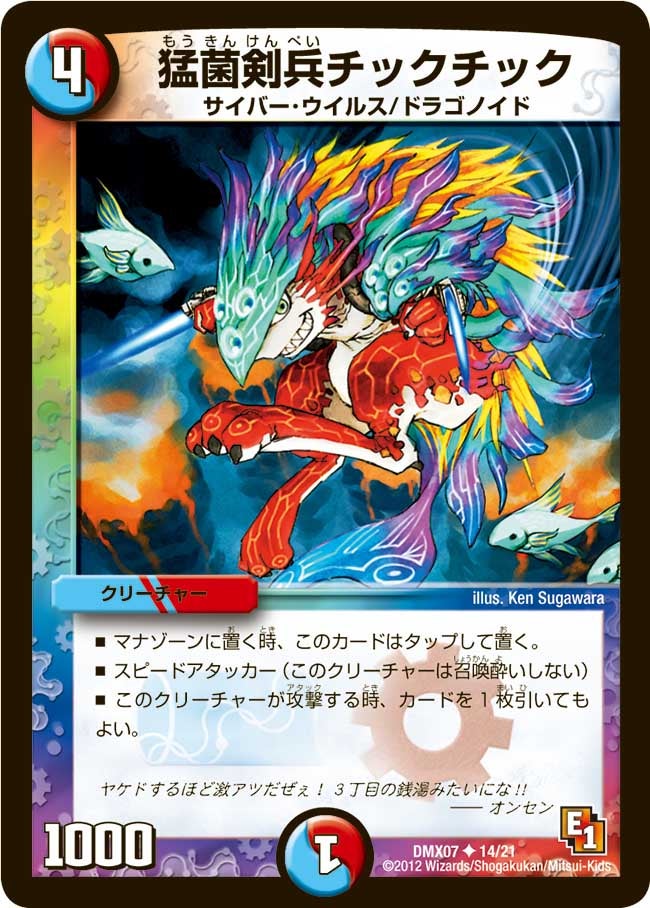 card_67248