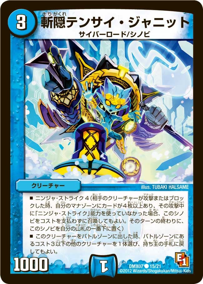 card_67957