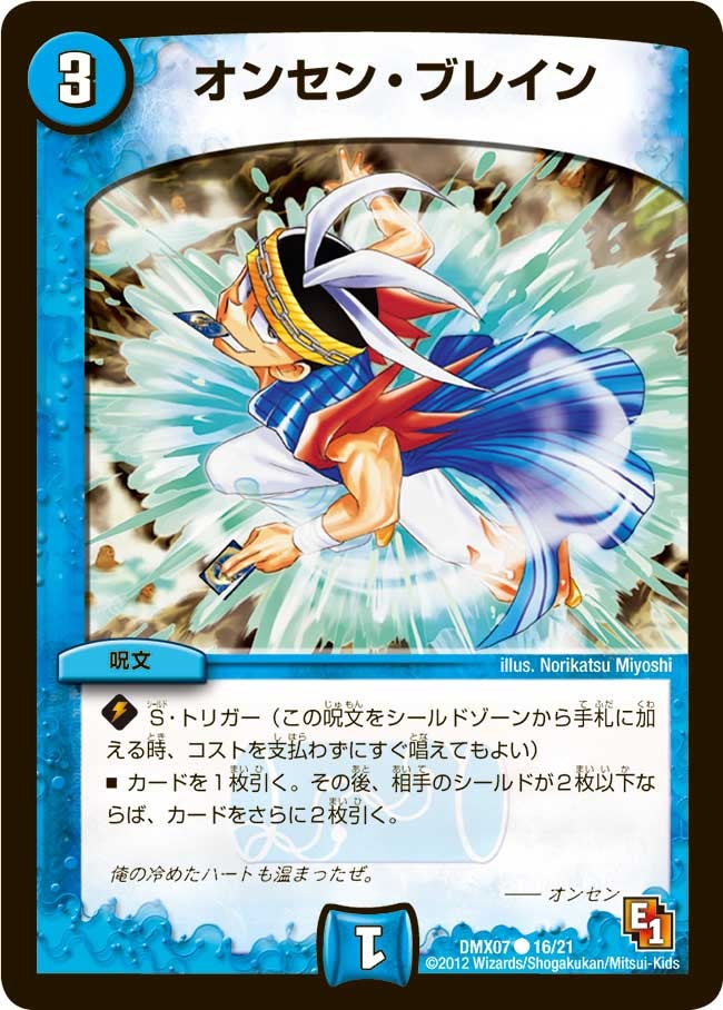 card_85865_