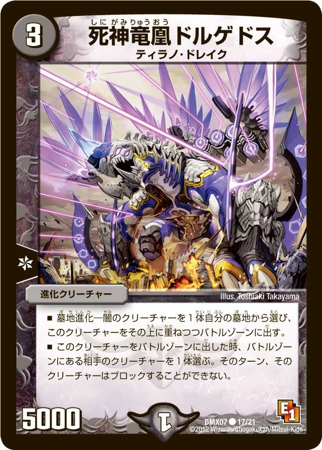 card_75124