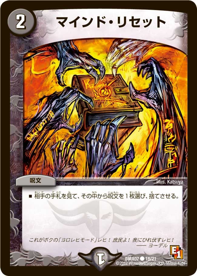 card_66640_series_65487_rarity_101888_