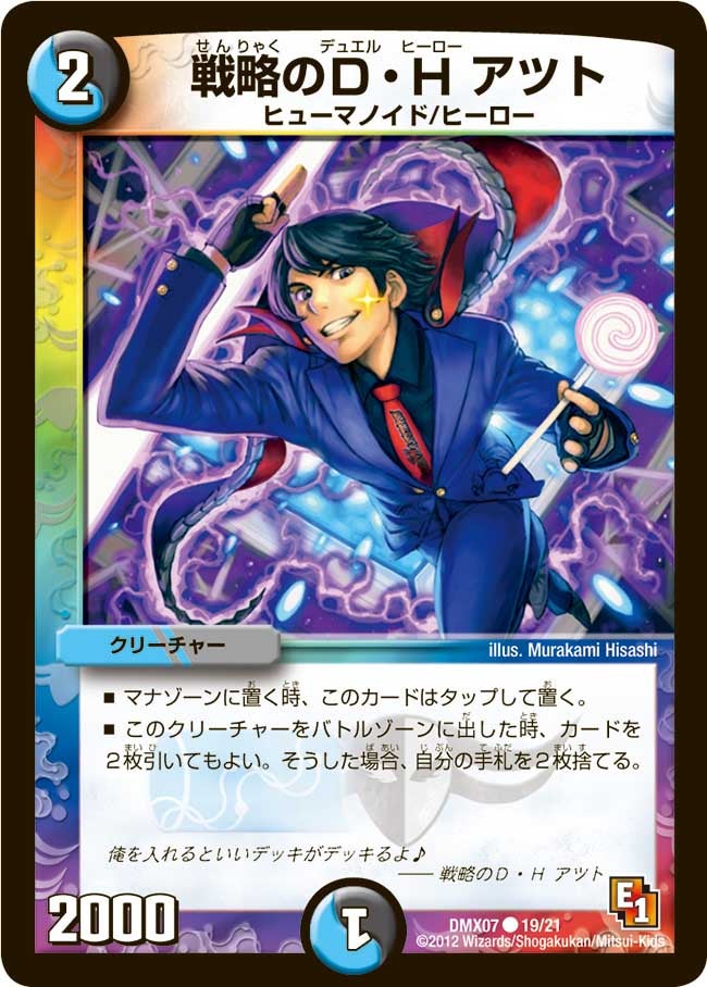 card_65012