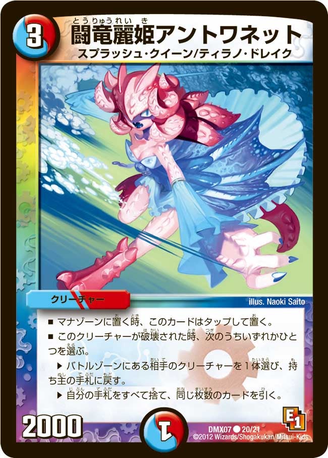 card_85869_