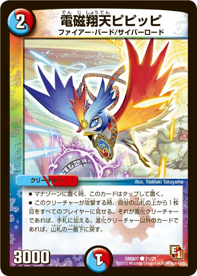 card_84241