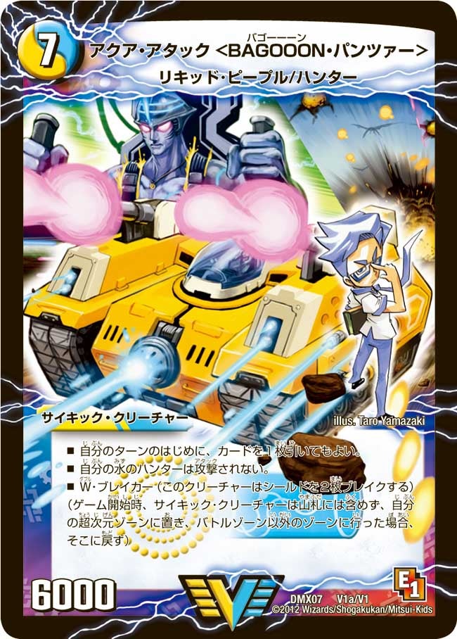 card_85871