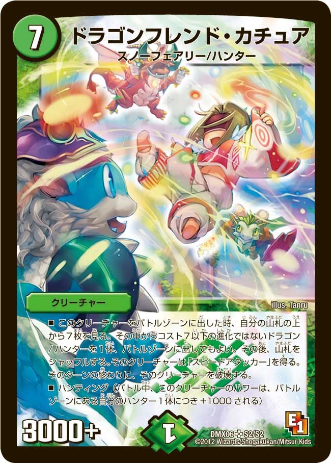 card_85873_