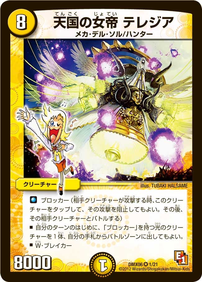 card_85874_