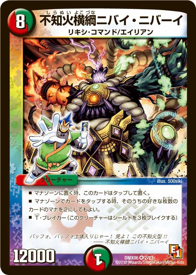 card_85875_
