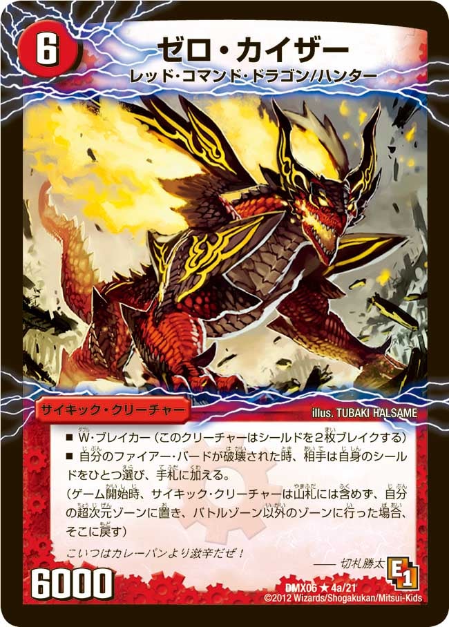 card_85877