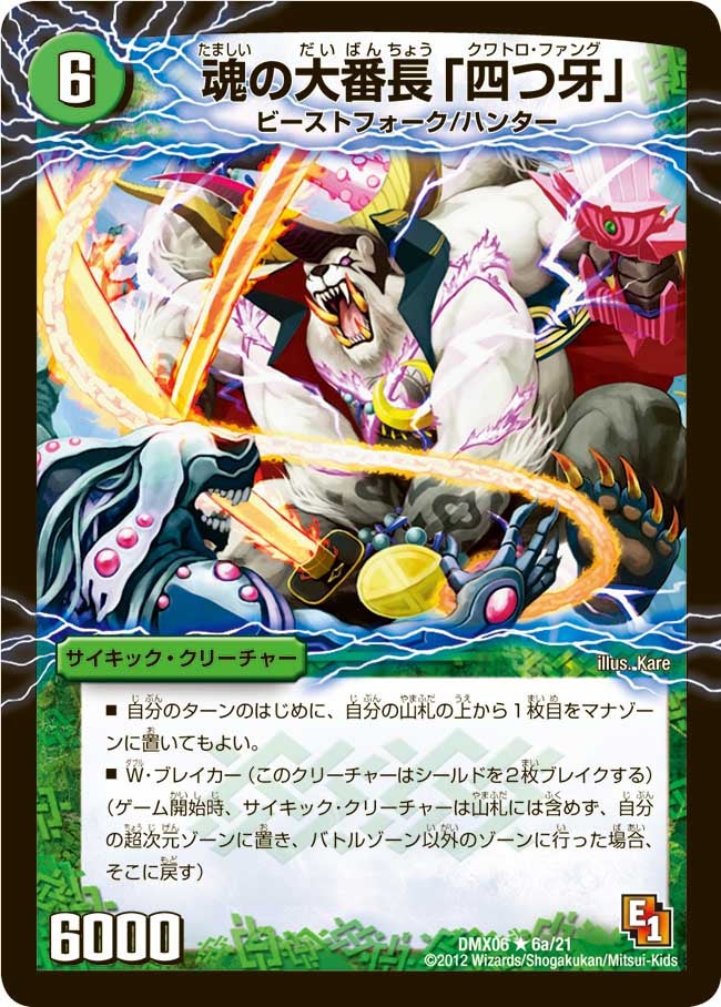card_70646