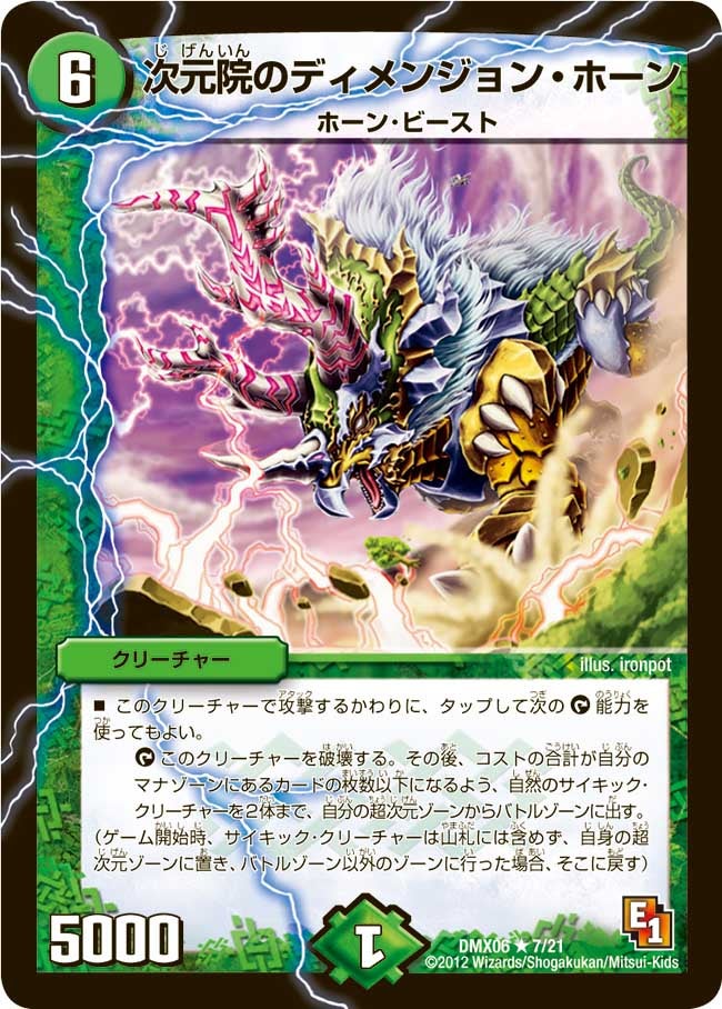 card_85880