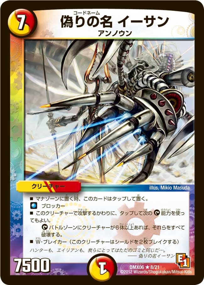 card_85881_