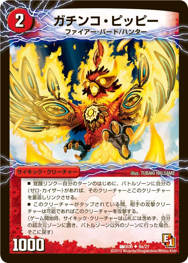 card_85882