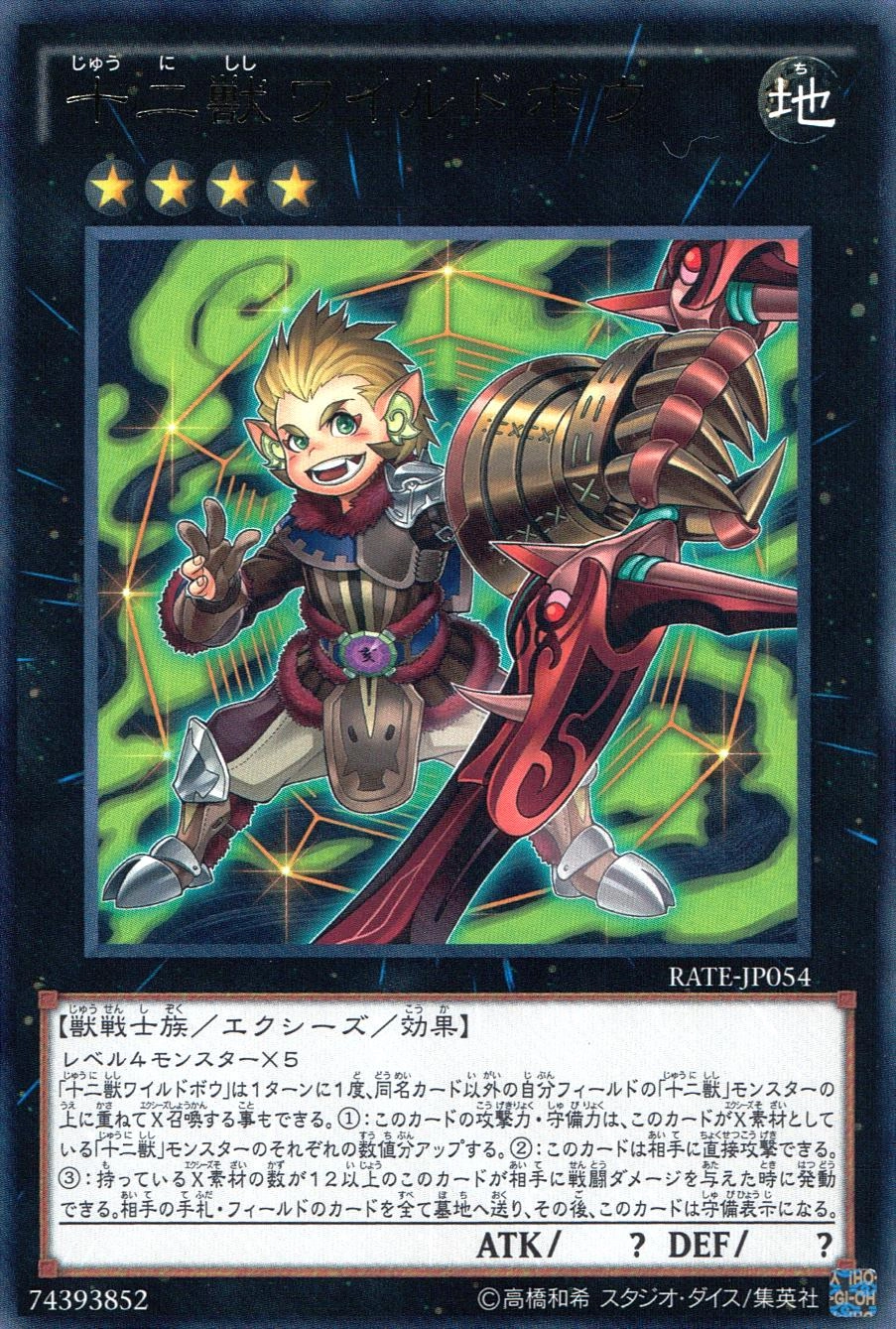 card_5571