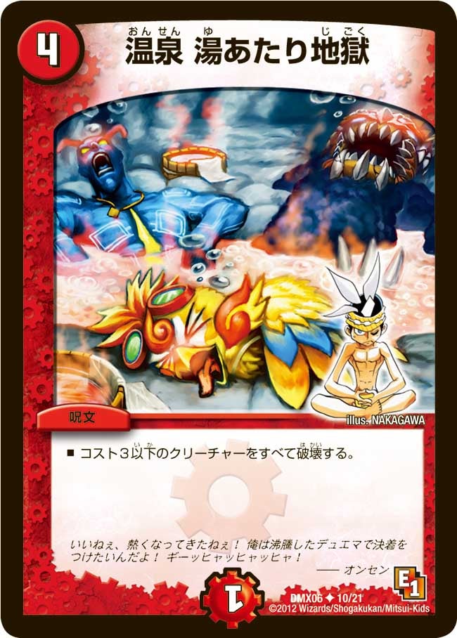 card_85883