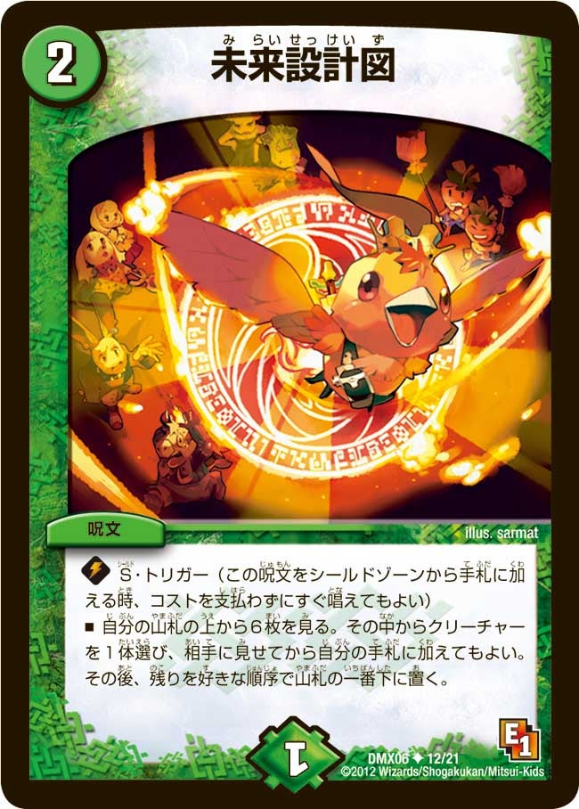 card_59587