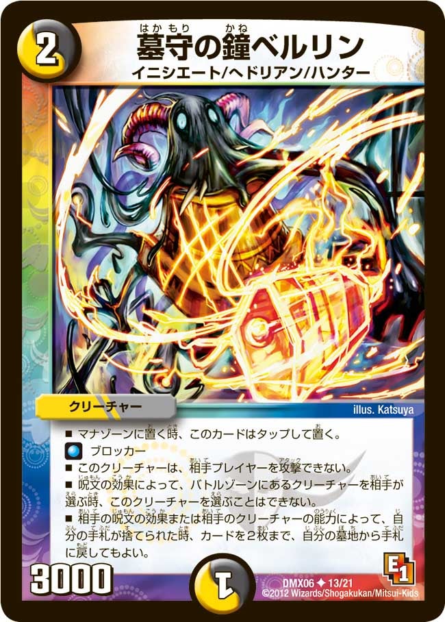 card_67242