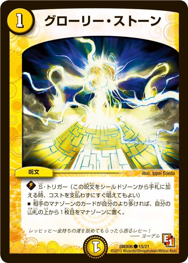 card_85888_