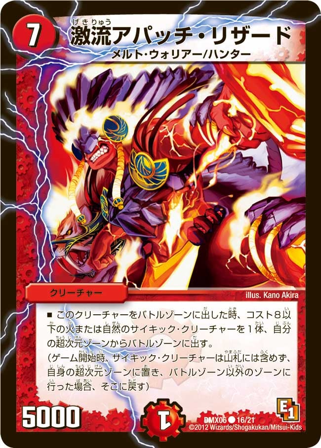 card_85889_