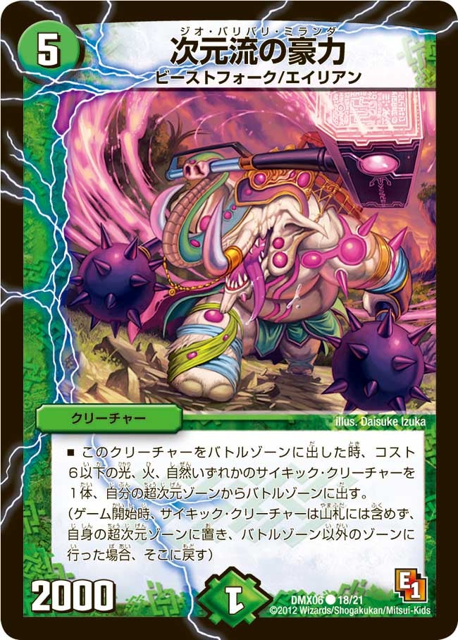 card_64815