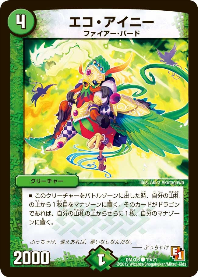 card_61695