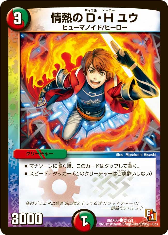 card_75151_series_65488_rarity_101888_