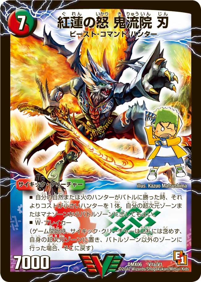 card_65356