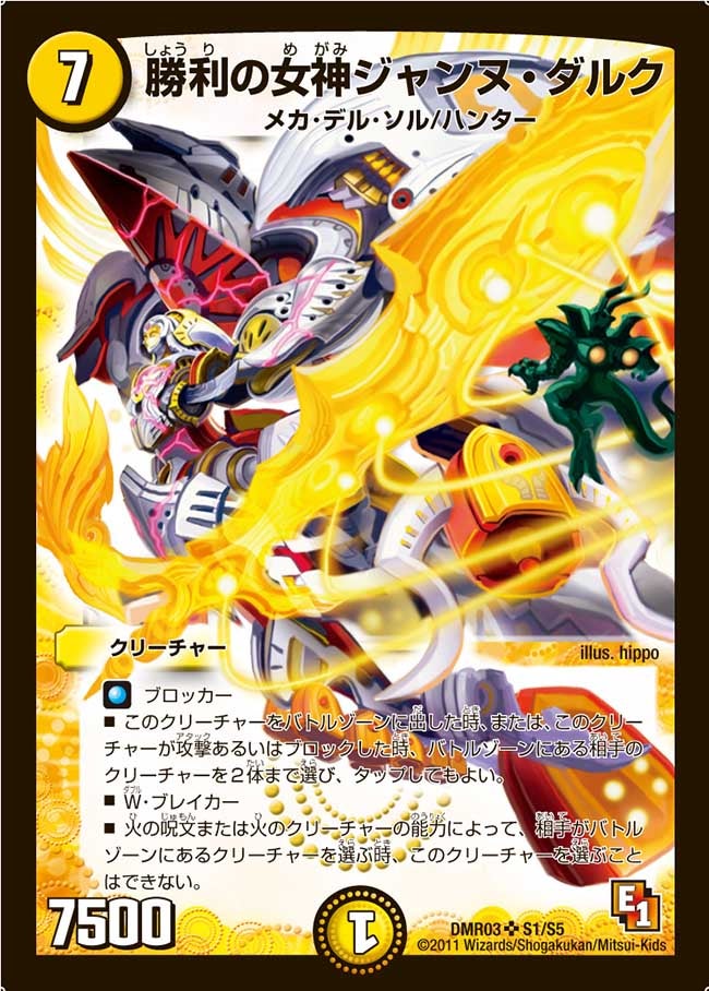 card_79444_series_65489_rarity_101779_