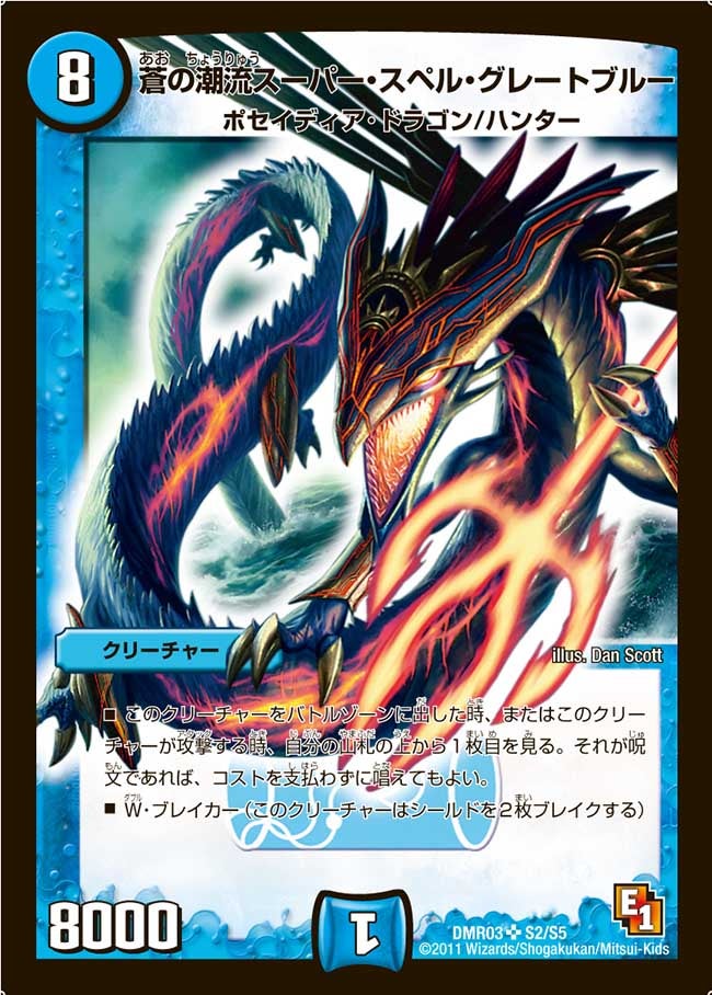card_83771_series_65489_rarity_101779_