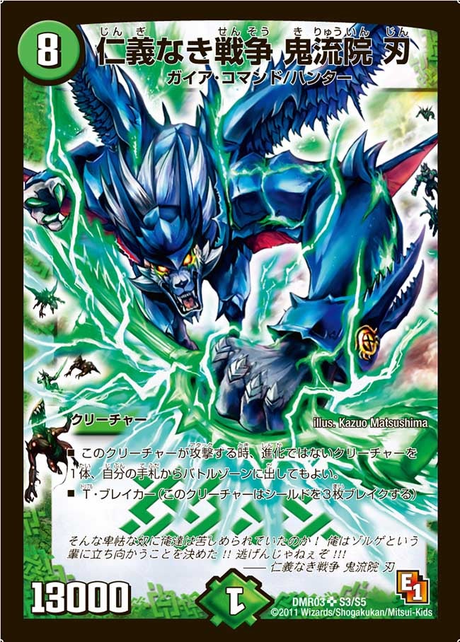 card_85898_