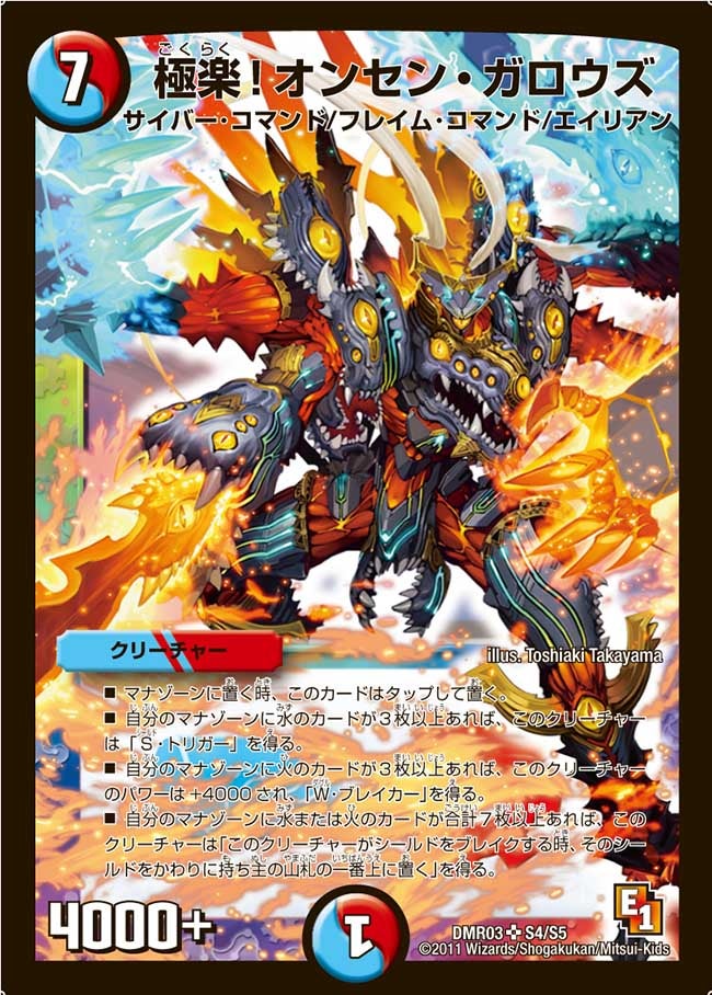 card_85899_
