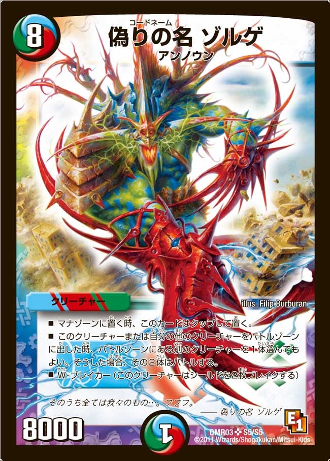 card_68135