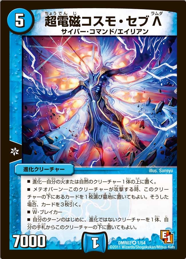 card_70793_series_65489_rarity_101809_