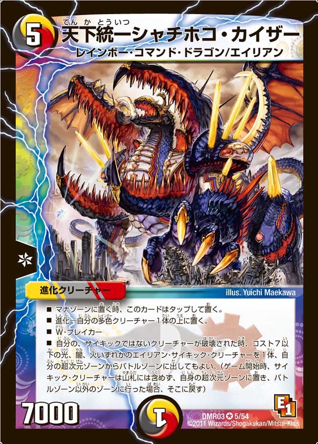 card_85905_