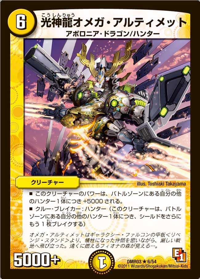 card_85906
