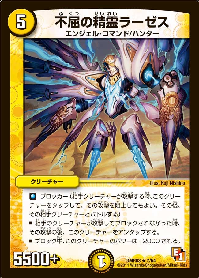 card_85907